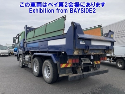 MITSUBISHI FUSO SUPER GREAT