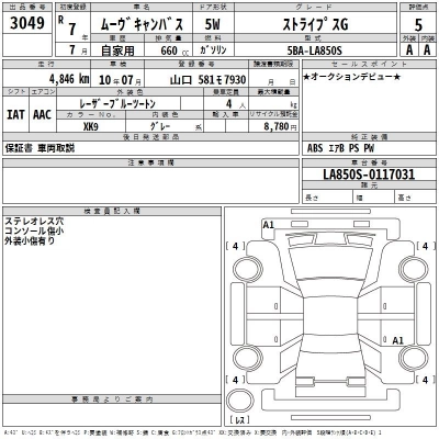 DAIHATSU MOVE CANBUS