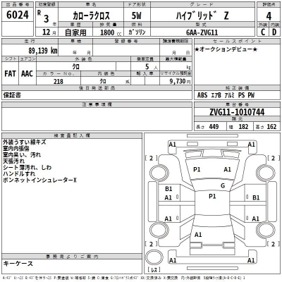 TOYOTA COROLLA CROSS