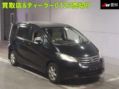 HONDA FREED