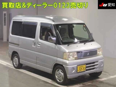 MITSUBISHI TOWN BOX
