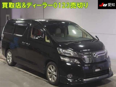 TOYOTA VELLFIRE