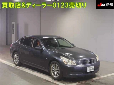 NISSAN SKYLINE