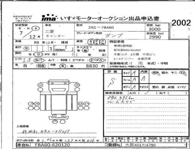 MITSUBISHI CANTER