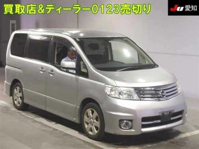 NISSAN SERENA
