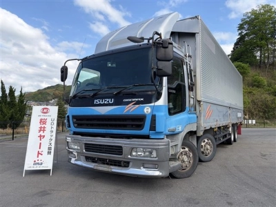 ISUZU OTHER