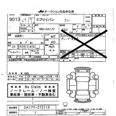 SUZUKI EVERY VAN