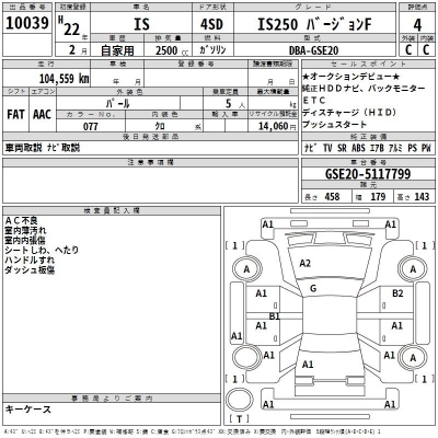 LEXUS IS