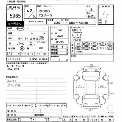 LEXUS IS