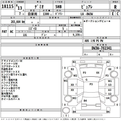 MAZDA DEMIO