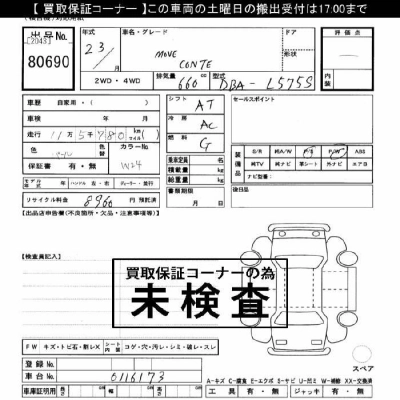 DAIHATSU MOVE CONTE