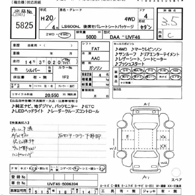 LEXUS LS