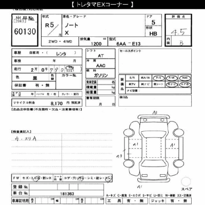 NISSAN NOTE