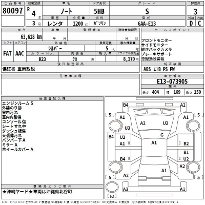 NISSAN NOTE