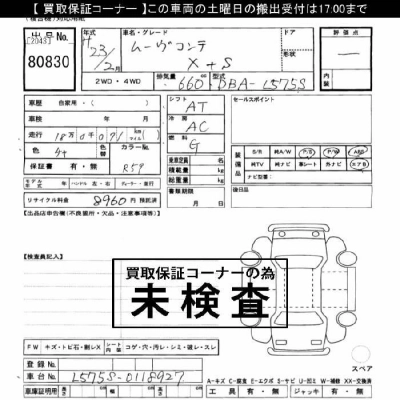 DAIHATSU MOVE CONTE
