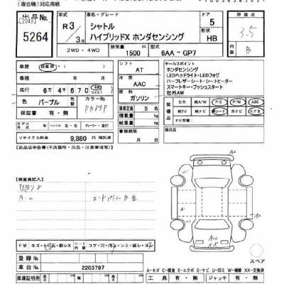 HONDA SHUTTLE