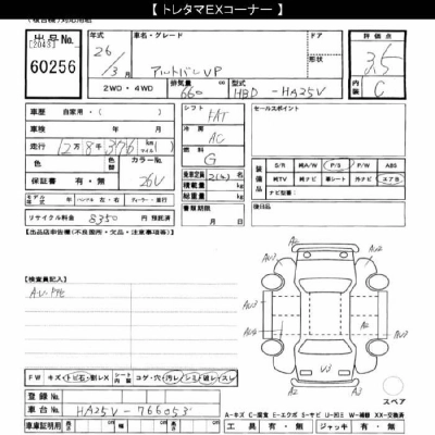 SUZUKI ALTO