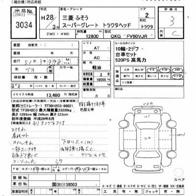 MITSUBISHI OTHER