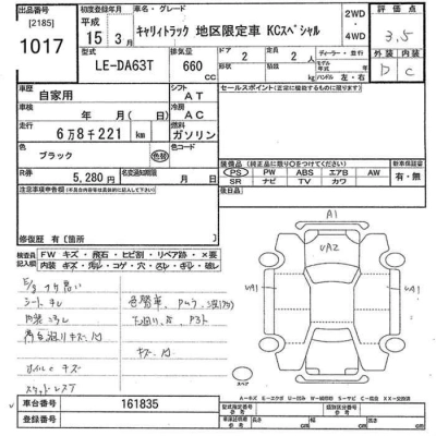SUZUKI CARRY