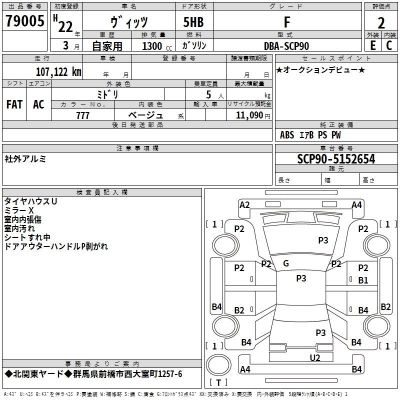 TOYOTA VITZ