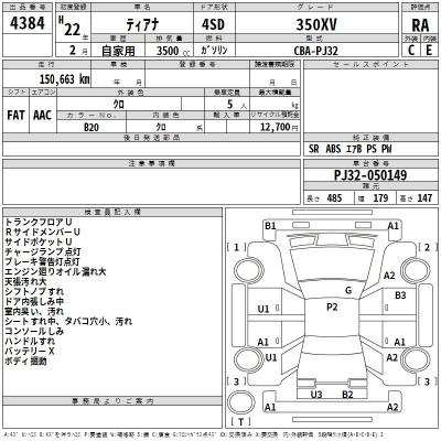 NISSAN TEANA