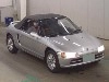 HONDA BEAT
