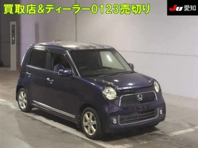 HONDA N-ONE