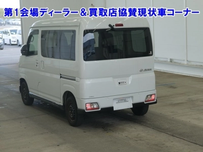 DAIHATSU ATRAI