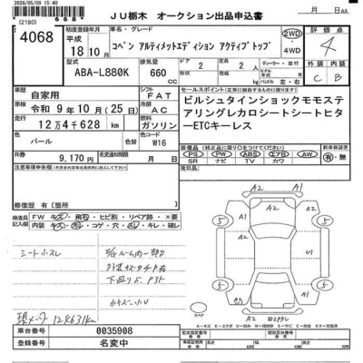 DAIHATSU COPEN