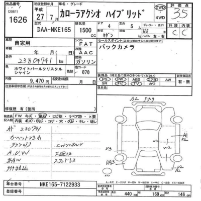 TOYOTA COROLLA AXIO