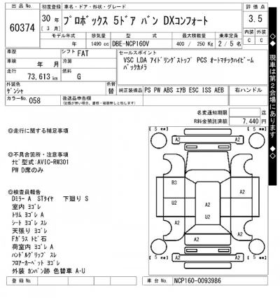 TOYOTA PROBOX
