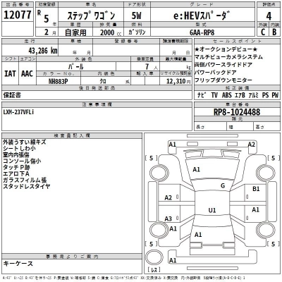 HONDA STEPWGN