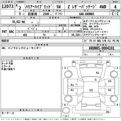TOYOTA HARRIER HYBRID