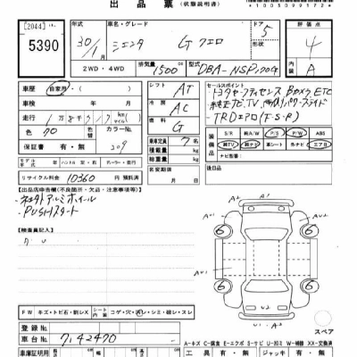 TOYOTA SIENTA