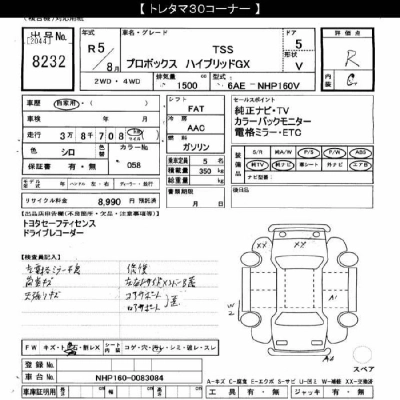TOYOTA PROBOX