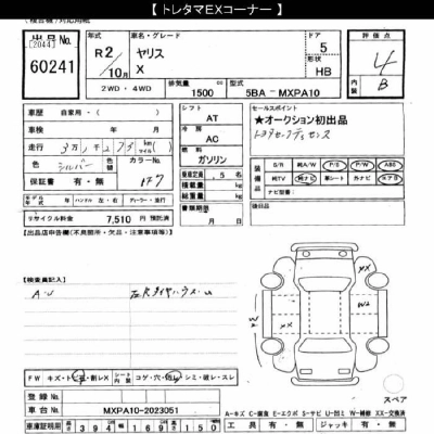 TOYOTA YARIS