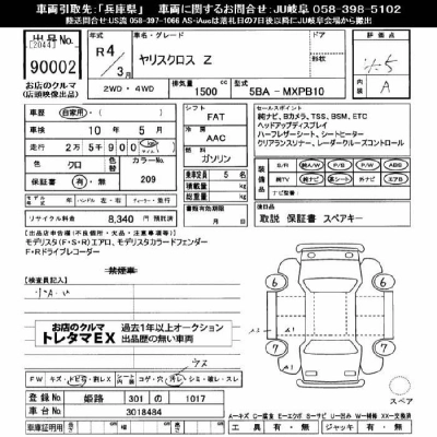 TOYOTA YARIS CROSS