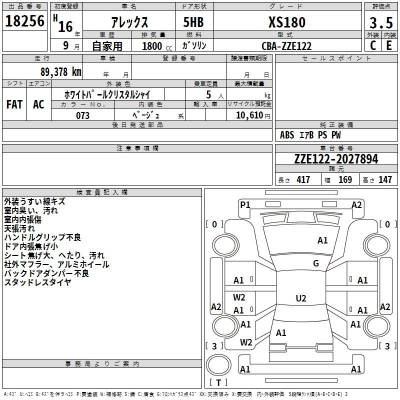 TOYOTA ALLEX