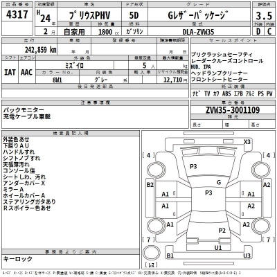 TOYOTA PRIUS PHV