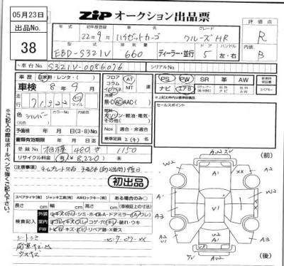 DAIHATSU HIJET CARGO