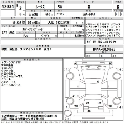 NISSAN ROOX