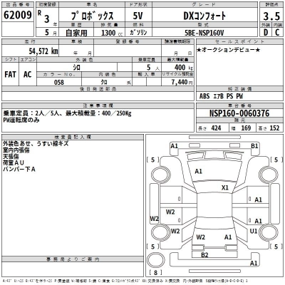 TOYOTA PROBOX