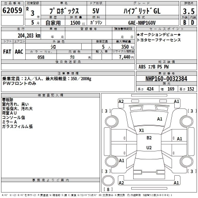TOYOTA PROBOX