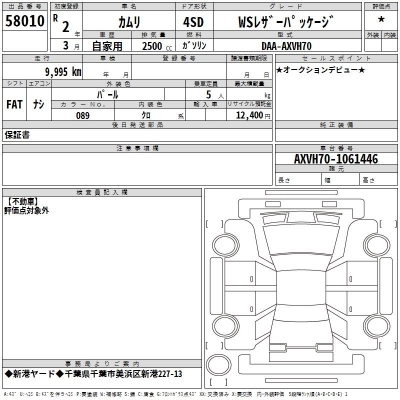 TOYOTA CAMRY