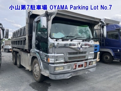 MITSUBISHI FUSO SUPER GREAT