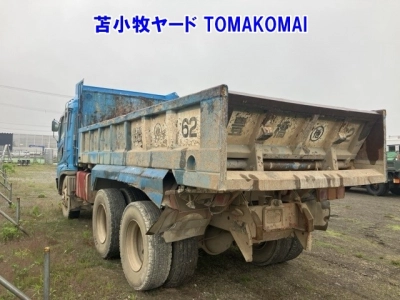 MITSUBISHI FUSO SUPER GREAT