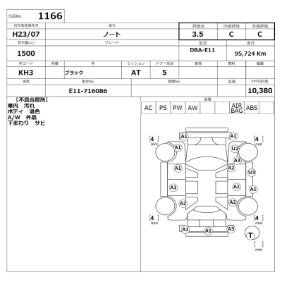 NISSAN NOTE