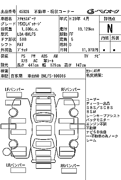 MAZDA AXELA SPORT