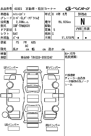TOYOTA HIACE VAN