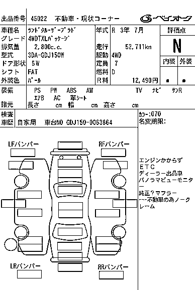 TOYOTA LAND CRUISER PRADO